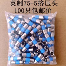 �\�Ͻ� 75-5�D��ʽF�^ Ӣ��F�^���^ 75-5�о��ҕ��24����ͨ��