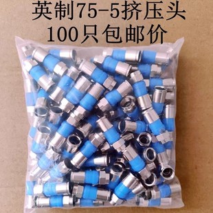 �\�Ͻ� 75-5�D��ʽF�^ Ӣ��F�^���^ 75-5�о��ҕ��24����ͨ��