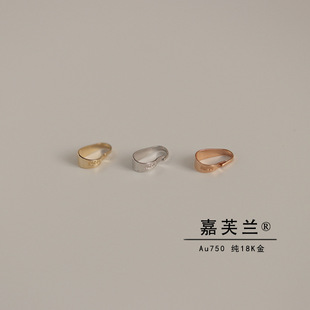 Pure G18K real gold simple removable connection Buckle Head universal buckle melon buckle can open DIY accessories
