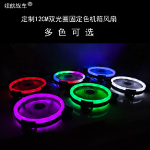 ����12025�p��Ȧ�̶�ɫLED�C���L��12CM��ʳ���o��̨ʽ��Xɢ����