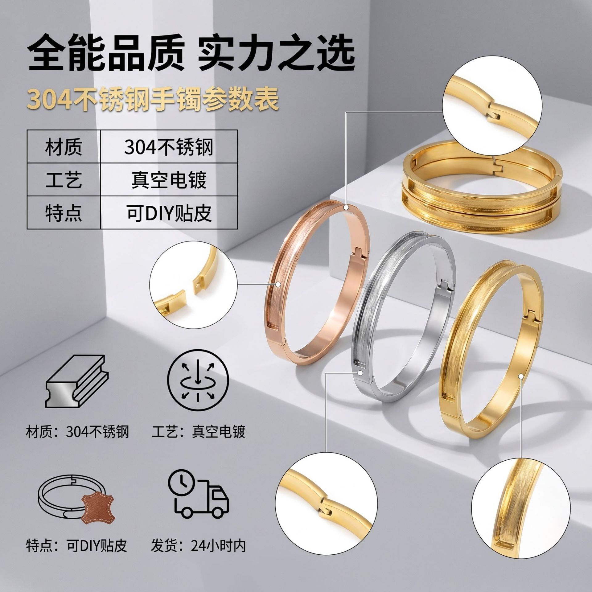 Bracelet stainless steel