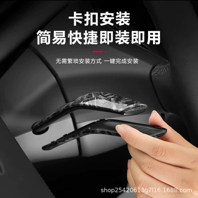 Sürətlər qutusu və əl tormozu başlıqları: Tesla Gear Shift Lever