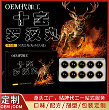 ʮ���_�h�����aˮ����40g����șʳͬԴ¹����Ѫ��Դ�^���S���ӹ�