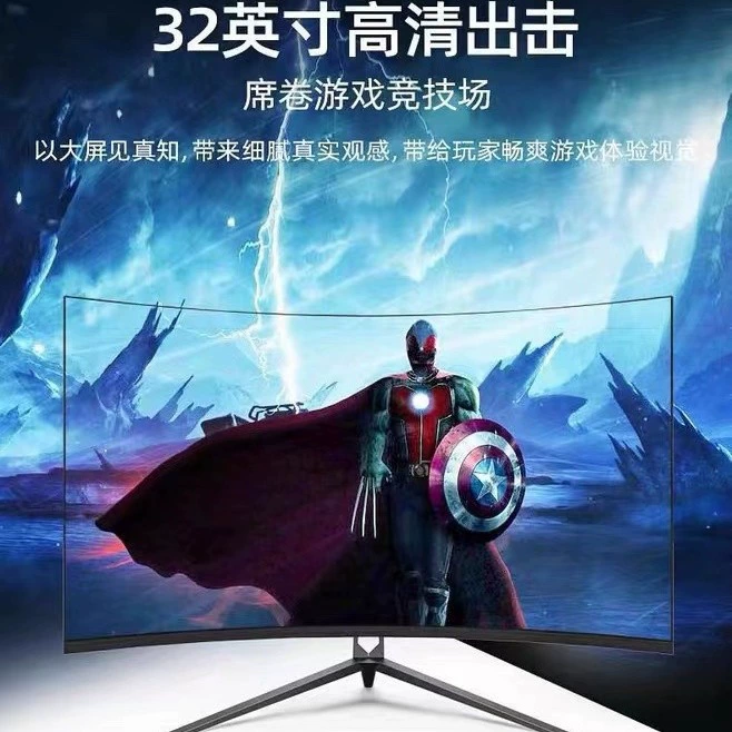 ЖК-монитор 24–32 дюйма, варианты 2K/4K и FHD, до 165 Гц, изогнутый и плоский