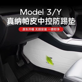 座垫、座套;头枕;其他汽车内饰