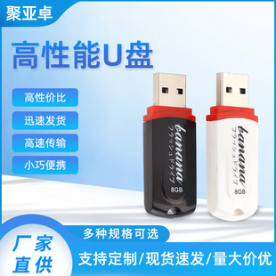2025�羳��ˮ8GBU�P USB2.0��ˮU�P ���ق�ݔu�P Ͷ���Ƅ�U�P���l