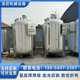 储罐;储运容器;饮料生产设备