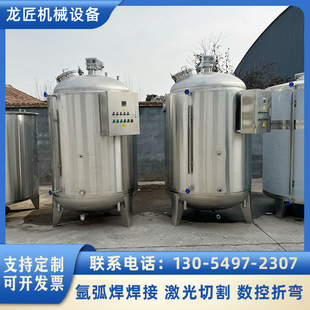 5�������P䓷����� 304�ӟᔇ��� Һ�w������|��