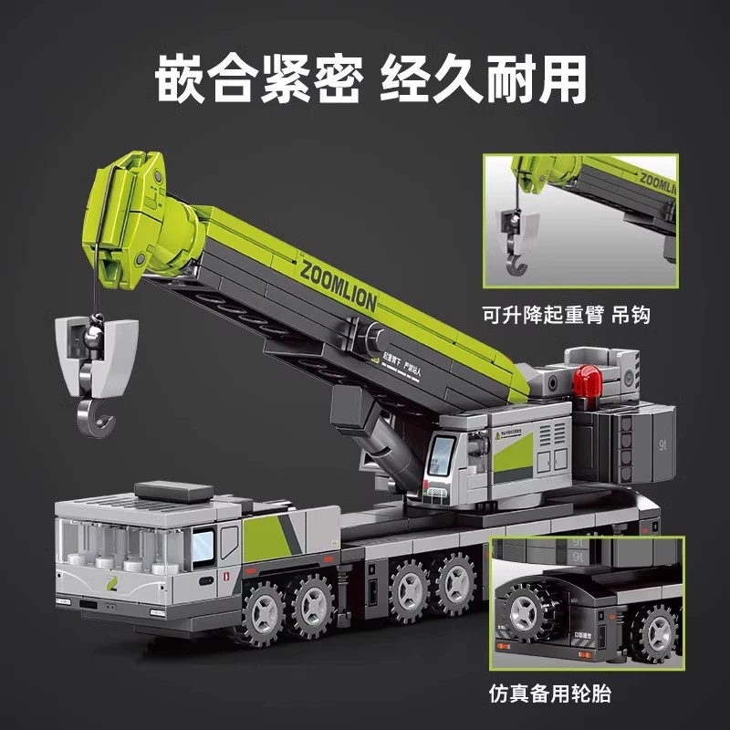 森宝积木 705103 Zoomlion Excavator Crane, совместимый с конструктором Lego Boys Engineering Truck Building Blocks