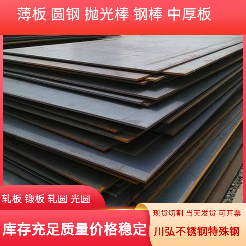 供应日标SUM24L易切削钢 六角棒 研磨棒SUM24L易切圆棒 规格齐全