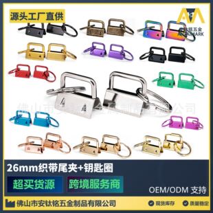 ���N�F�|����β�A26mm���A�K��DIY耳�Ȧ������F؛ֱ�N���