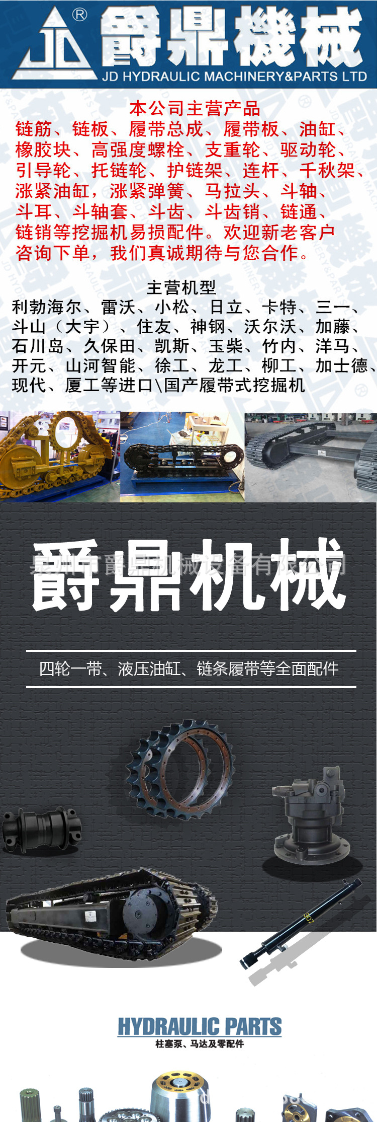 马达_01.jpg