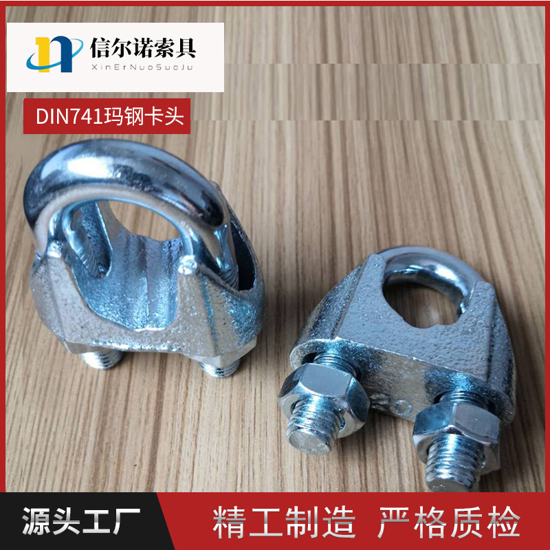 厂家直销 DIN741玛钢卡头 钢丝绳夹头 青岛索具 紧绳夹 收紧器