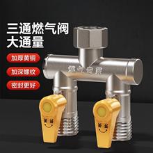 �Ӻ��S�~4��ȼ���y�T��ͨȼ����ͨȼ���yһ�M�������^���_�P���l
