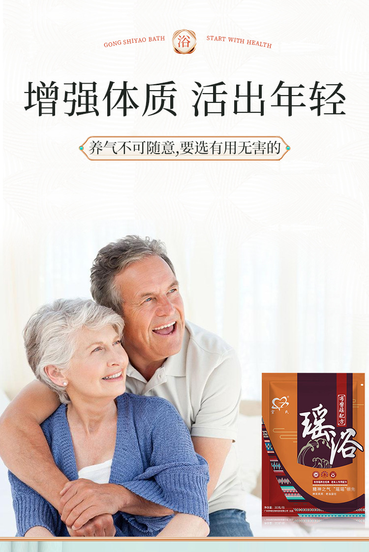 详情页_09.jpg