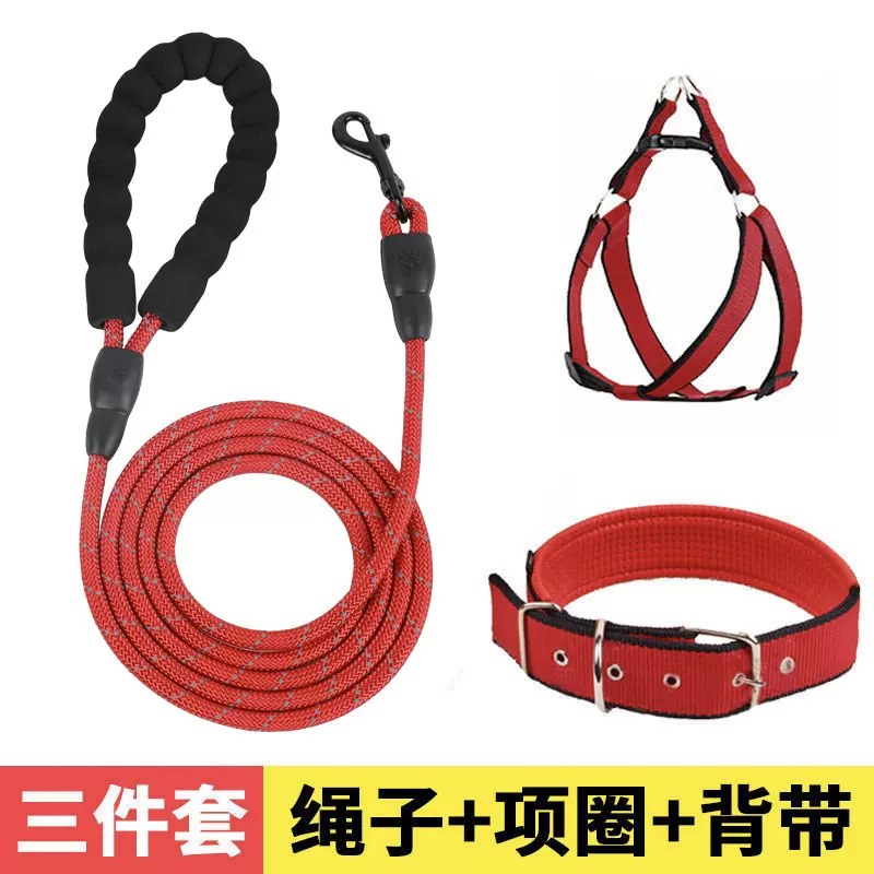加长狗狗牵引绳背心式小型中型大型犬金毛泰迪小狗遛狗绳狗链胸背