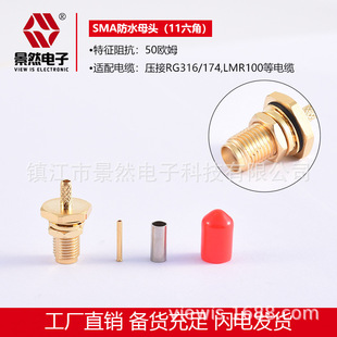 ��Ȼ��ӏS��SMA���^11���Ǵ�������RG174��|ͨӍ�쾀sma-kyĸ�^