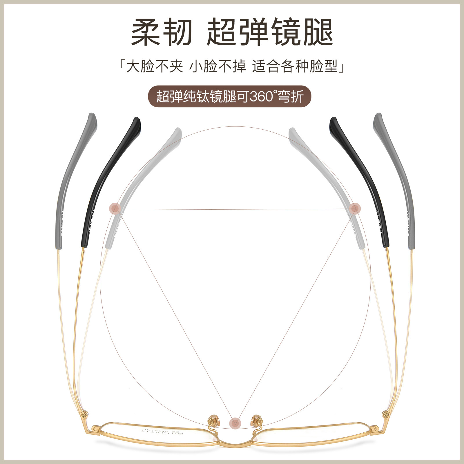 Fu Shuai oro seda marco completo de negocios de los hombres gafas de titanio puro Marco de vacío IP pierna de titanio sin clip de cara puede ser equipado con grados Danyang lote