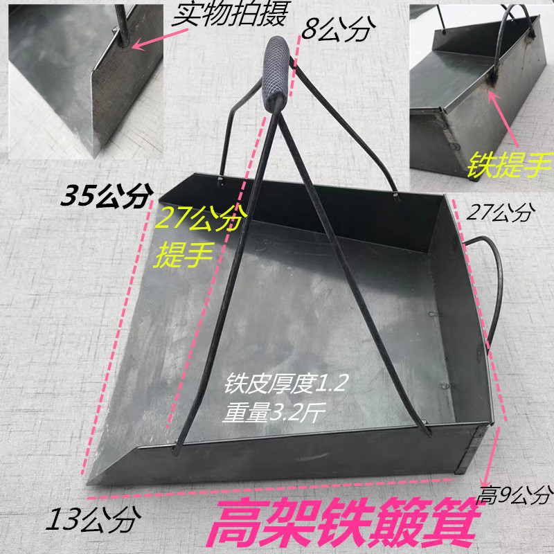 包邮皮簸箕 厚农用建筑垃圾挑土塑料簸箕 粪箕畚箕畚斗挑菜筐箩筐