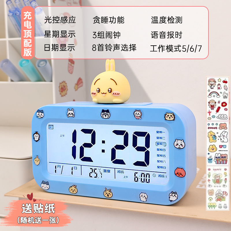 Jiyikawa 目覚まし時計学生特別なウェイクアップアーティファクトデスクトップ子供男の子と女の子スマート電子時計新しいスタイル|undefined