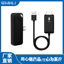 CS7点对点即插即用手机无线HDMI延长线Q39LD52电脑同屏Type-c投屏
