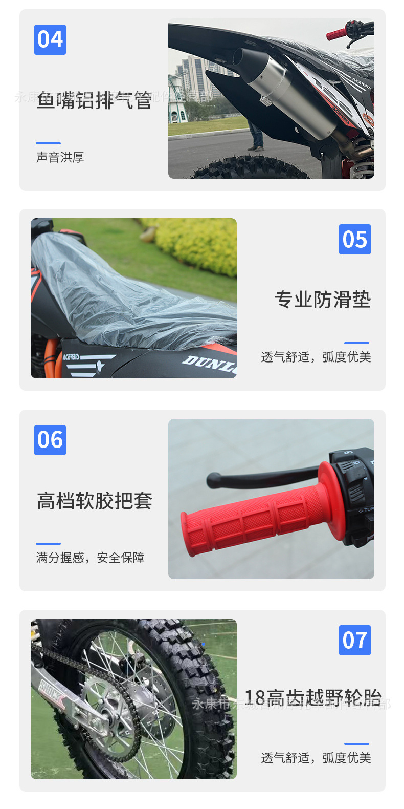 New Large Off-Road High-Speed Trail Off-Road Vehicle Mountain Off-Road Motorcycle Vehicle All-Terrain Vehicle 250Cc Motorcycle