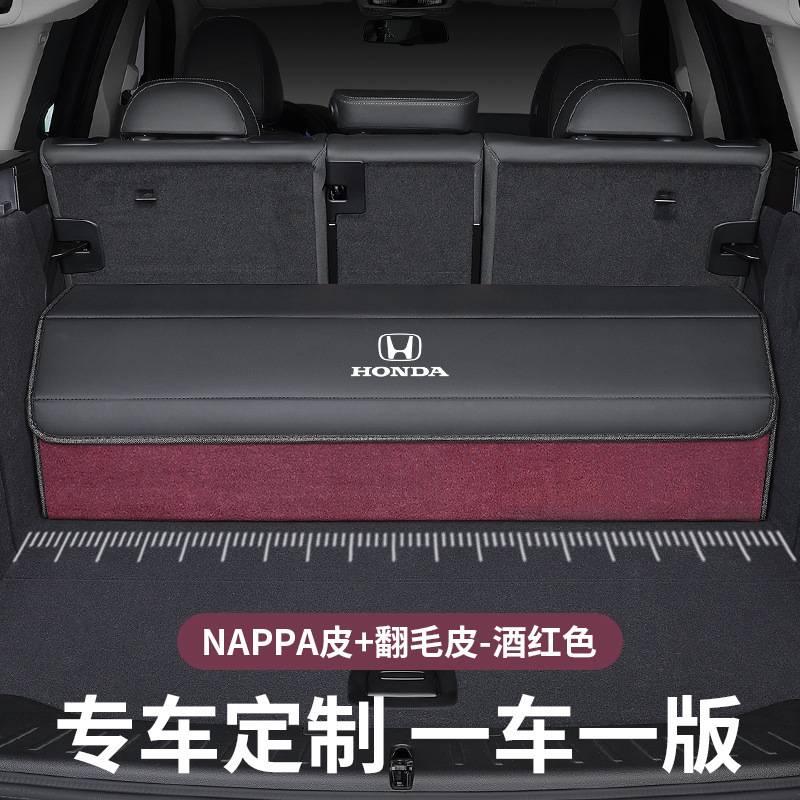 本田トランク収納ボックス雅閣思域冠道キャンバス智皓影自動車収納ボックス車載収納ボックスを適用します。|undefined