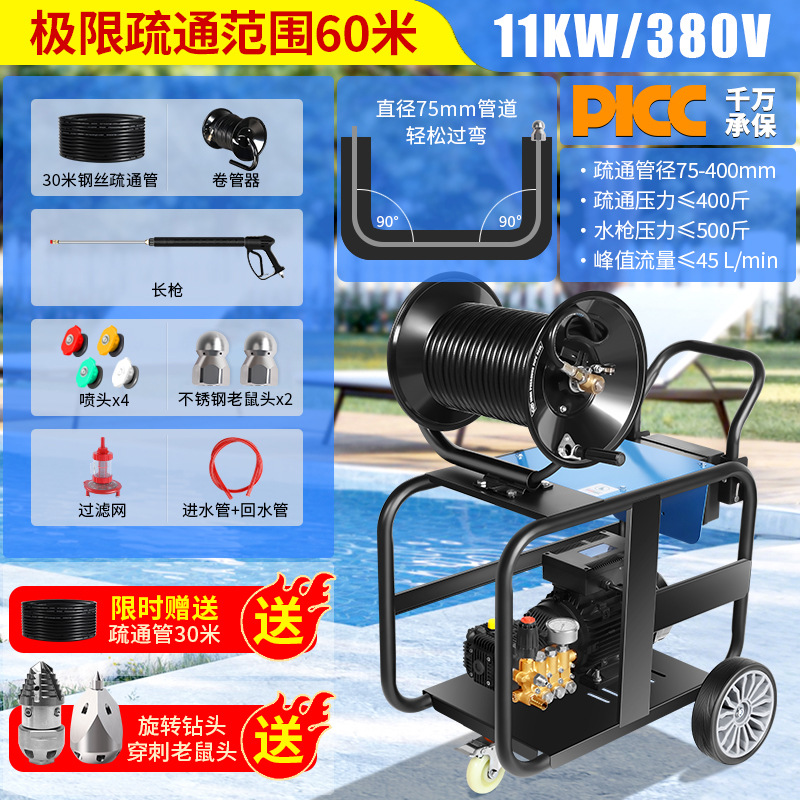 380V-11kW: 준설 파이프 직경 75-400mm/유량 45리터