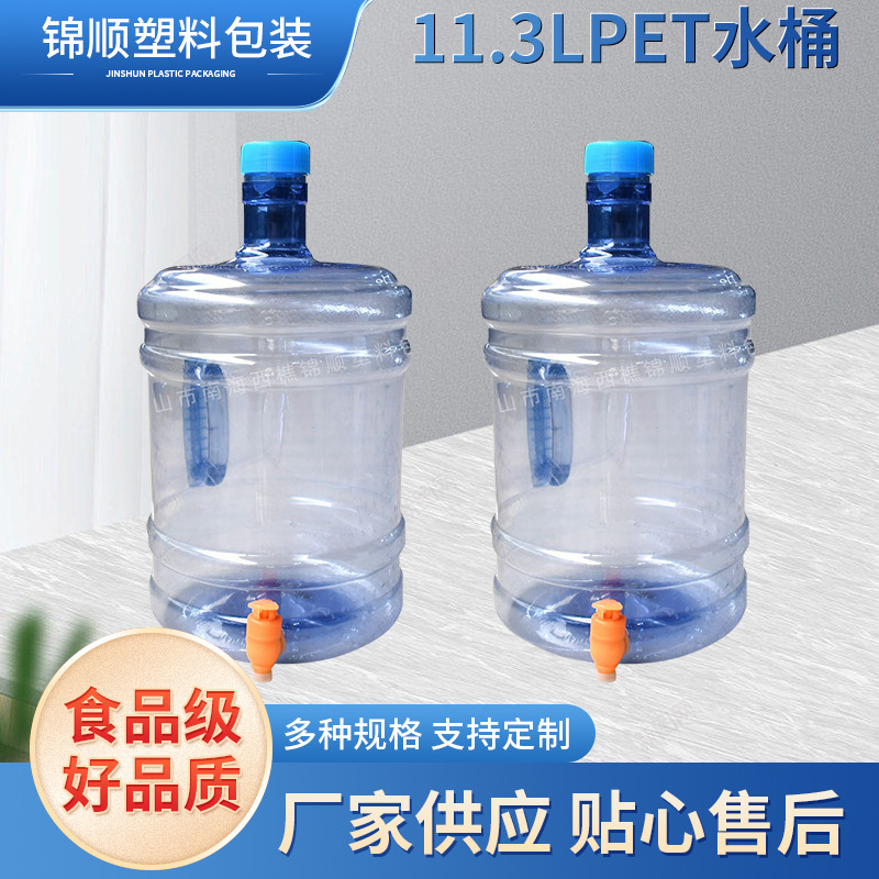 厂家直供11.3LPET水桶 加厚透明酒桶 圆形pet食品塑料罐圆筒桶装