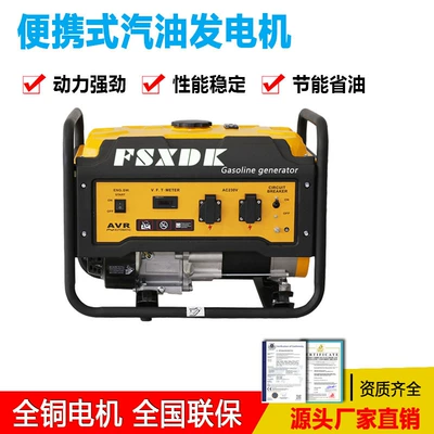 Gasoline Generator 3Kw5Kw6Kw8Kw Avtomobil generatorları