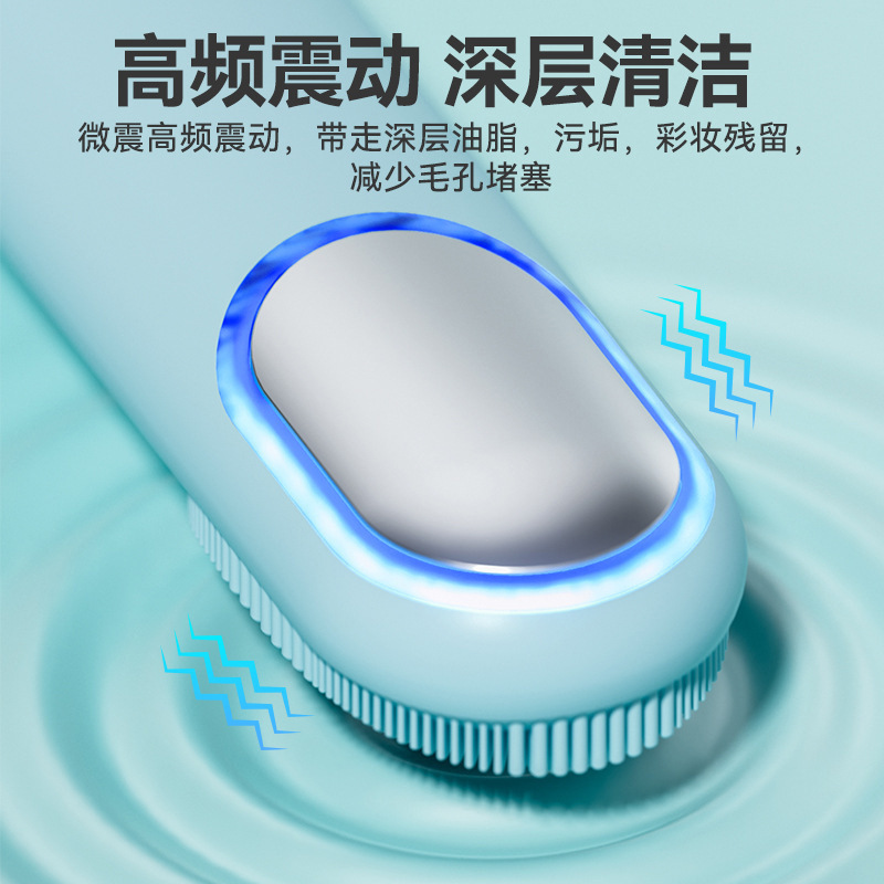 1088洁面仪洗脸仪硅胶刷超声波脸部按摩美容仪冷热敷电动洁面仪|undefined