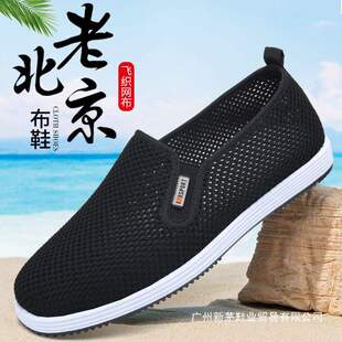 �ļ������ϱ�����ʿһ�_�����e����WЬ͸������ٴ����Ь