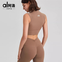 美国ALO一体式运动内衣女高强度防震跑步聚拢yoga健身瑜伽服健身