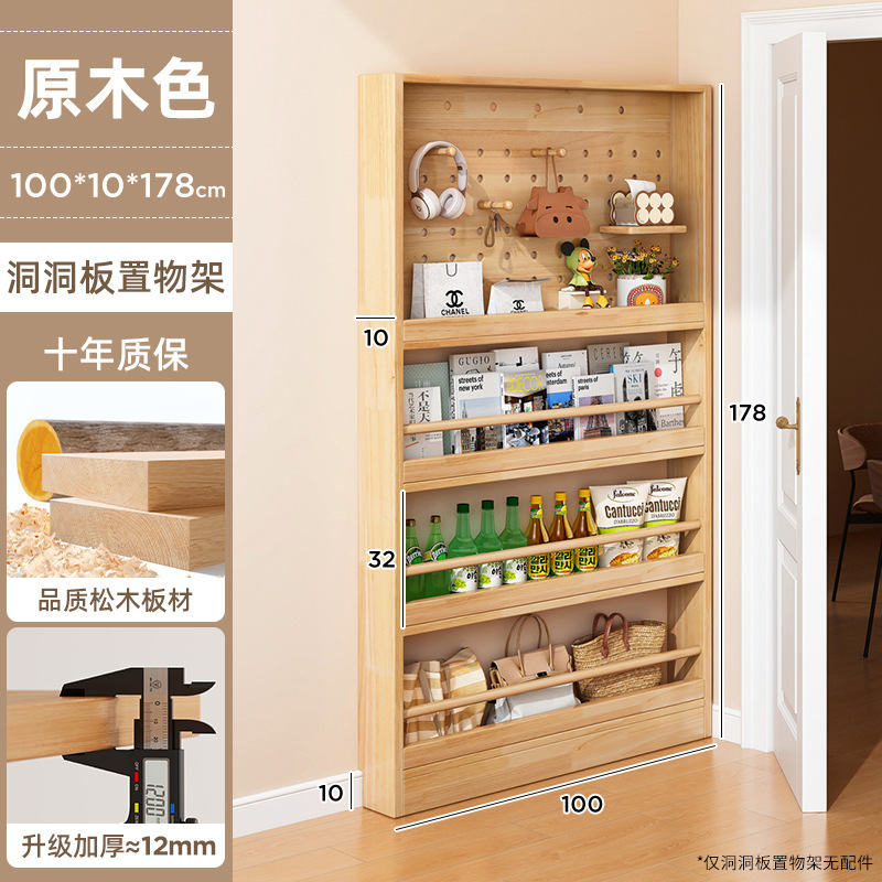 ドアの後ろの穴の板の物置棚の超薄型の棚の多層の着地する実木の家庭用の間食棚の家に入る玄関の壁掛けの収納|undefined