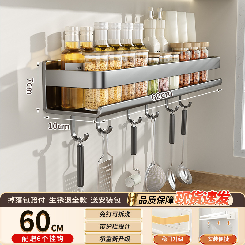 玻璃防漏酱油壶油瓶储油罐大小号调味瓶置物架壁挂式厨具收纳|undefined