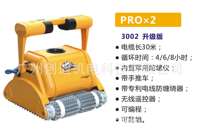 ӦǽӾȫԶۻ_Ǳˮʽ30MȫԶӾۻ