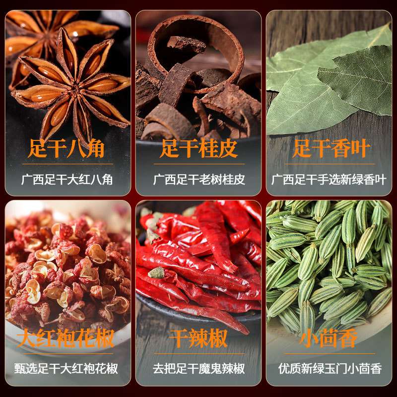 调料粉姜黄粉肉桂粉花椒粉大蒜粉洋葱粉五香粉中餐西餐调料香料粉