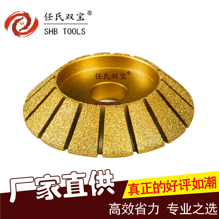 【厂家自销】钎焊140机用修边磨轮E45°斜边大理石材开槽侧边修整