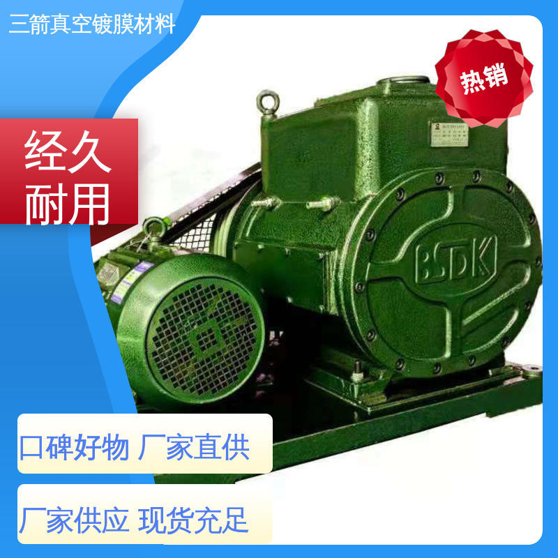 三箭 溶剂排气 泵 耐腐蚀铸铁 泵头防腐耐蚀 静音