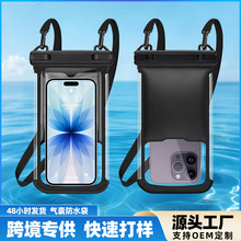 跨境热品气囊手机防水袋漂浮触屏拍照游泳专用漂流装备透明防水套