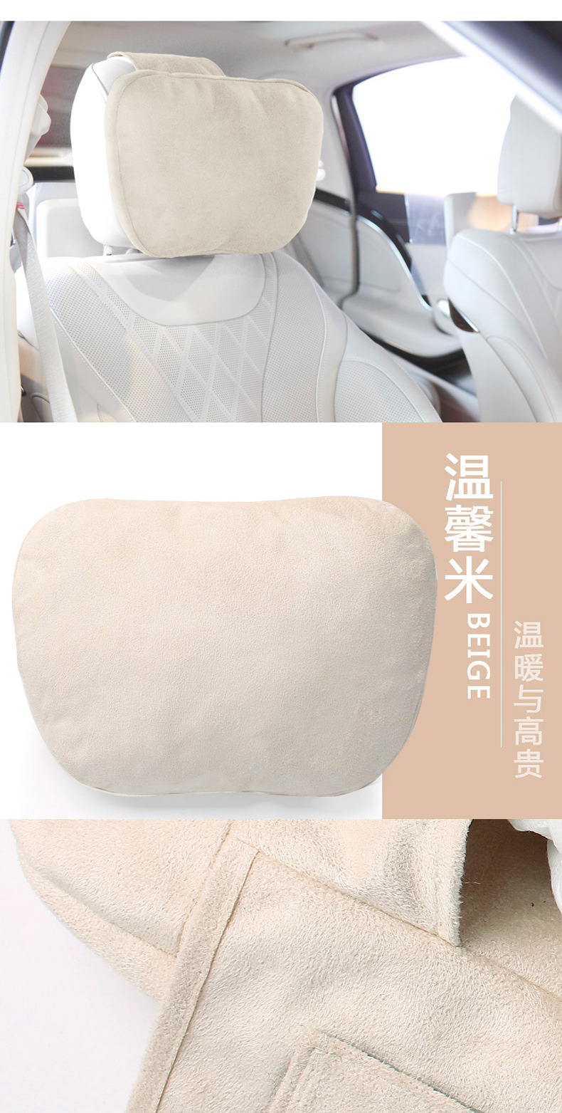 头枕页面 (19).jpg