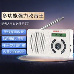2025新款外贸跨境批发全波段收音机高音质家居老人高端便携收音机