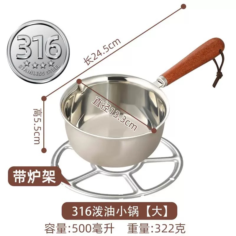 【316】500ml oil pouring pot (with stove rack)
