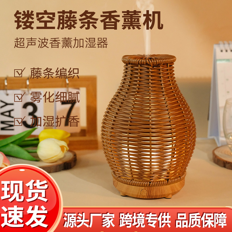 Household Hollow Rattan Humidifier Mini Ultrasonic Atomizer 80ml Aroma Diffuser with Silent Design