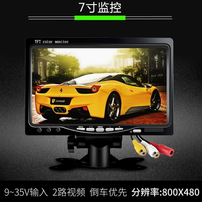 Televisions, High-Definition Hdmi, Computer – Car TV - 7inch-monitor-vehicle-mounted-display-800480