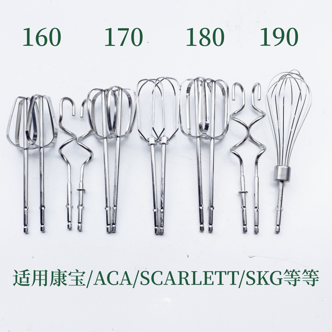 Aca/Comba/Skg Electric Egg Beater Egg Beater 304 Stainless Steel Dough Stick Cream Egg White Stirring Stick