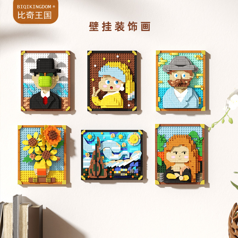 Compatible con pinturas famosas del mundo, bloques de construcción de píxeles, marcos de fotos, girasol, adornos, juguetes transfronterizos para niños