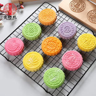 Wooden baking mold moon cake green bean cake dried rice cake steamed bread pattern mold double-layer deepening seal Qingming fruit