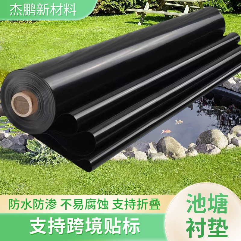 Трансграничная поставка рыбных прудов для аквакультуры, герметичная мембрана для пруда из нового материала, складной вкладыш для пруда 0,5 мм квадратных футов