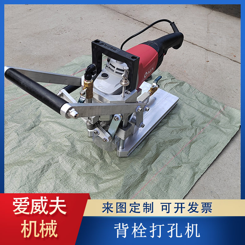 手提式背栓打孔机石材背栓钻孔扩孔大理石瓷砖干挂背栓钻头